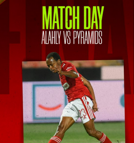 موعد مباراة الاهلي ضد بيراميدز والقنوات الناقلة