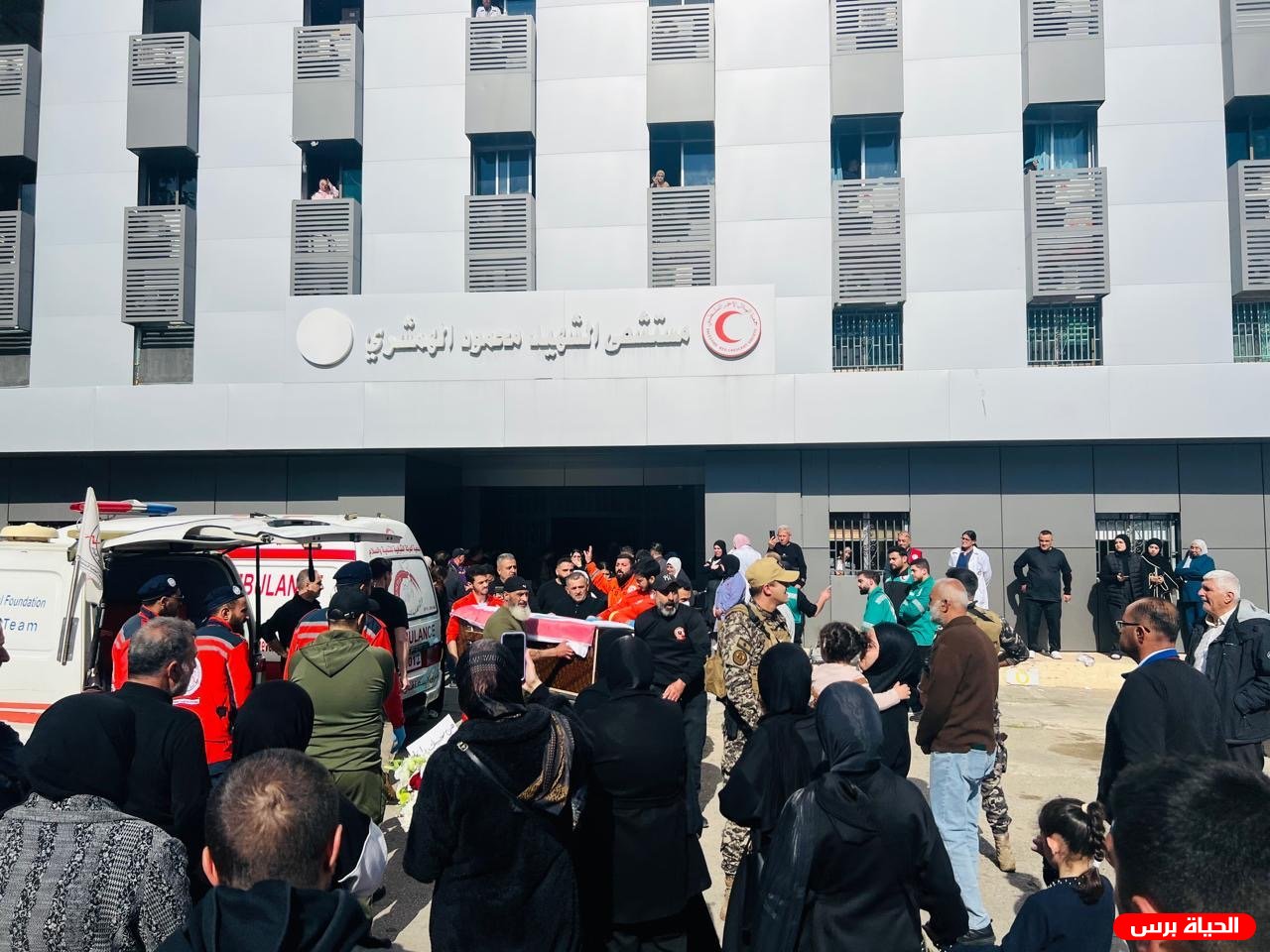 مستشفى الهمشري تحتضن شهداء أمن الدولة اللبنانية في مشهد وطني وإنساني يجسّد أعلى درجات التنسيق والتكامل