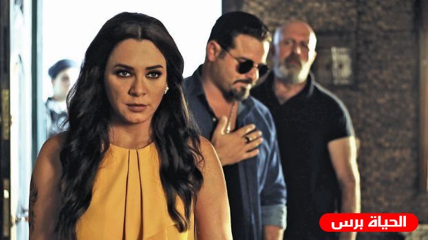  مسلسل هوا اصفر الحلقة 2 الثانية