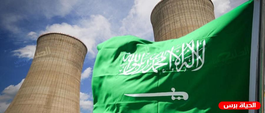 L'Arabie saoudite appelle le monde à faire pression sur Israël pour qu'il place son installation nucléaire dans le système de l'AIEA