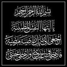 أسرة الجريدة تنعى بكل الحزن والأسى الزميلة الاعلامية والصحفية /نهى عبد الخالق فى وفاة والدها تغمده الله برحمته وله الفاتحه