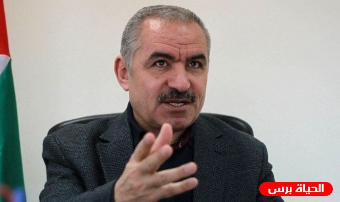 اشتية يثمن جهود الصليب الأحمر المبذولة في دعم غزة وترتيب الزيارات للأسرى