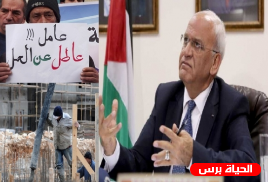 عريقات: عمال فلسطين ركيزة ثابتة من ركائز النضال من أجل الحرية والإستقلال