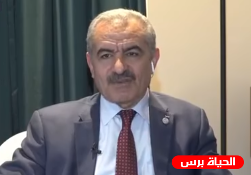 اشتية يكشف عدد المهاجرين من غزة الى بلجيكا خلال خمس سنوات