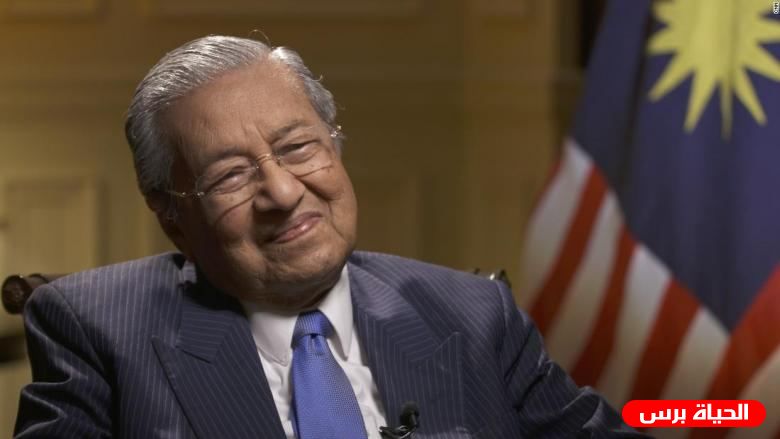 رئيس الوزراء الماليزي: استقرار المنطقة مرهون بانتهاء الاحتلال الإسرائيلي