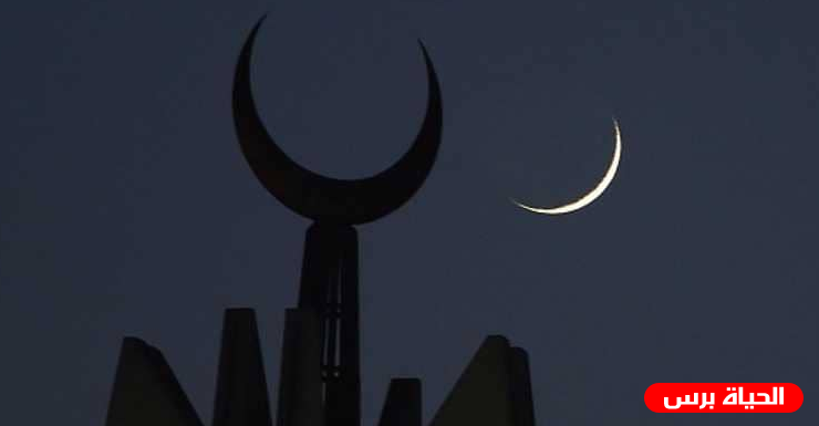 تحري هلال رمضان يبدأ من مساء اليوم .. كل عام وانتم بخير