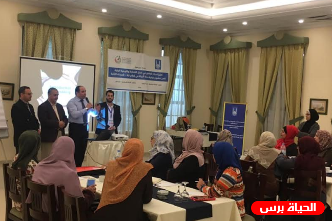 بلدية غزة تشارك في ورشة للتوعية البيئية