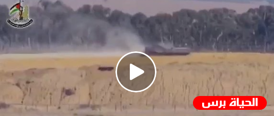فيديو استهداف ناقلة جند شرق البريج وجيب شمال قطاع غزة