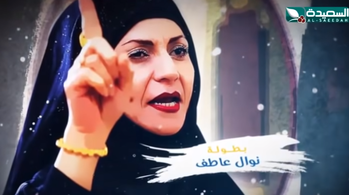 مسلسل مع ورور الحلقة الاولى - قناة السعيدة