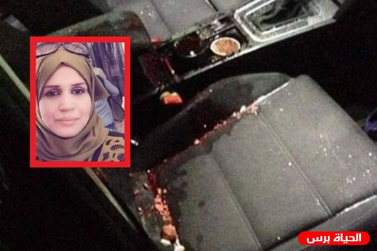 الخارجية: الإفراج عن قاتل الشهيدة الرابي يكشف زيف محاكم الاحتلال