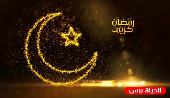 دعاء رابع يوم رمضان 2019