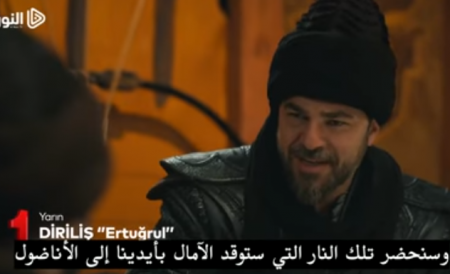 حلقة ارطغرل 148