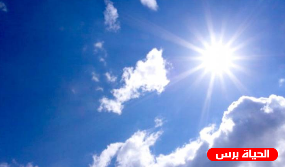 الطقس اليوم : انخفاض طفيف على درجات الحرارة 