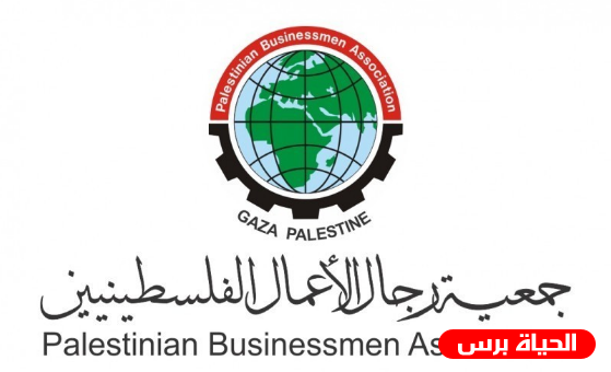 جمعية رجال الأعمال الفلسطينيين تهنئ الأردن بعيد الاستقلال الـ 73