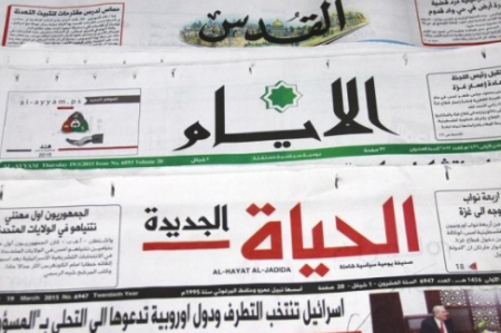 عناوين الصحف الفلسطينية اليوم الاثنين