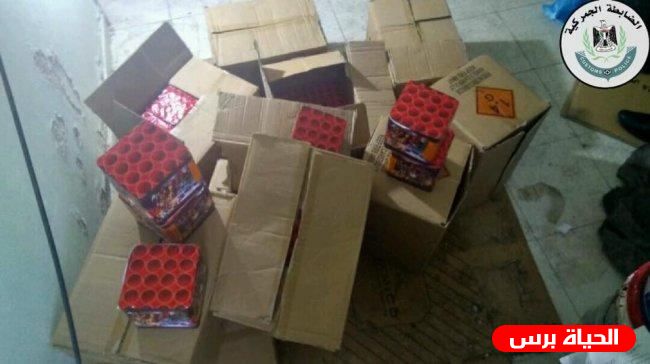 ضبط ألعاب ممنوعة من التداول في العيزرية وأبو ديس