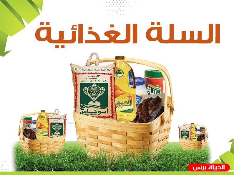 وزارة التنمية الاجتماعية وقطر الخيرية تبدأان بتوفير سلال غذائية للأسر الفقيرة بقطاع غزة