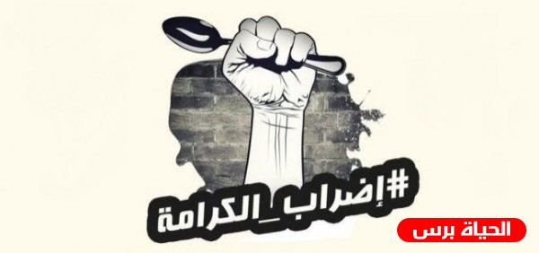 أربعة أسرى يواصلون الإضراب المفتوح عن الطعام