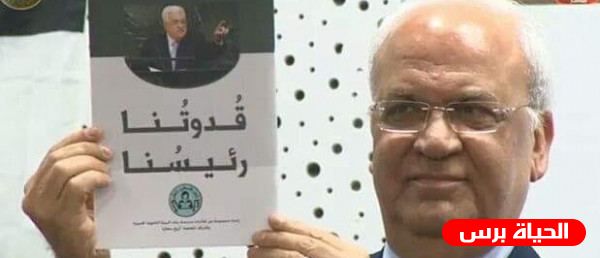 تعقيبا على ما تم تداوله حول كتيب (رئيسنا قدوتنا) عريقات: اقرأوا الكتاب تكون الأحكام أقوى وأكثر منطقية