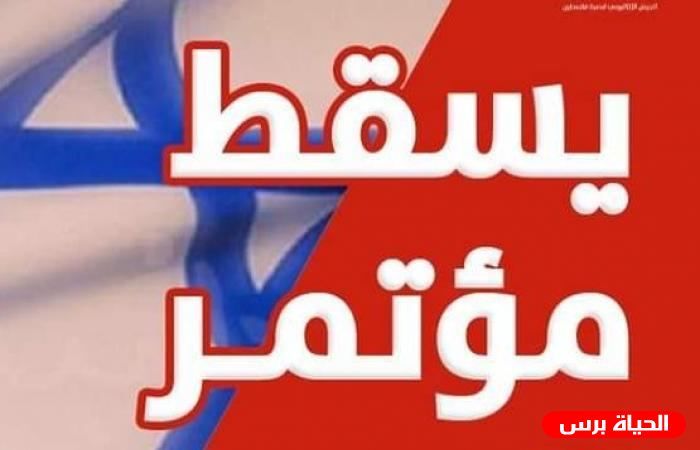 مجموعة أميركية ناشطة تطلق 