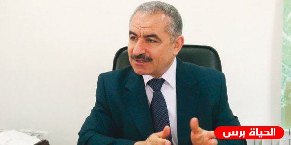 اشتية يتسلم التقرير السنوي للهيئة المستقلة لحقوق الإنسان لعام 2018
