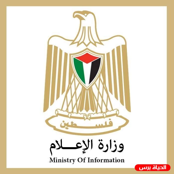 الإعلام تنسق لمشاركة فلسطين في موجة بث فضائية عربية موحدة بعنوان لنتحدى كورونا