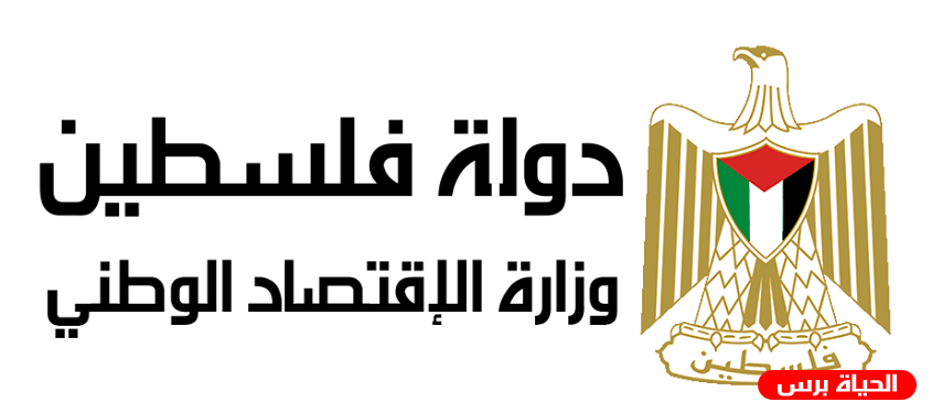 الاقتصاد تغلق محلا تجاريا يبيع مواد تجميل منتهية الصلاحية في الخليل
