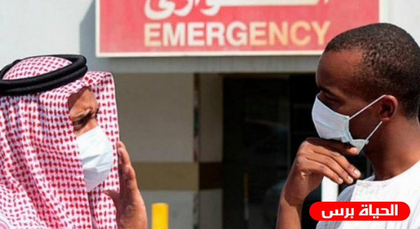 ارتفاع حصيلة وفيات فيروس كورونا في السعودية