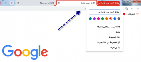 غوغل تطلق ميزة جديدة تسهل استخدام متصفح Chrome