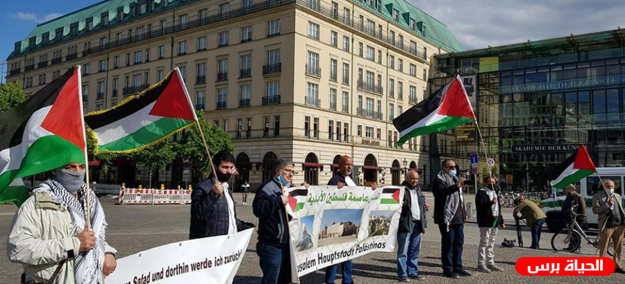 بالصور: إحياء ذكرى النكبة الـ 72 في برلين