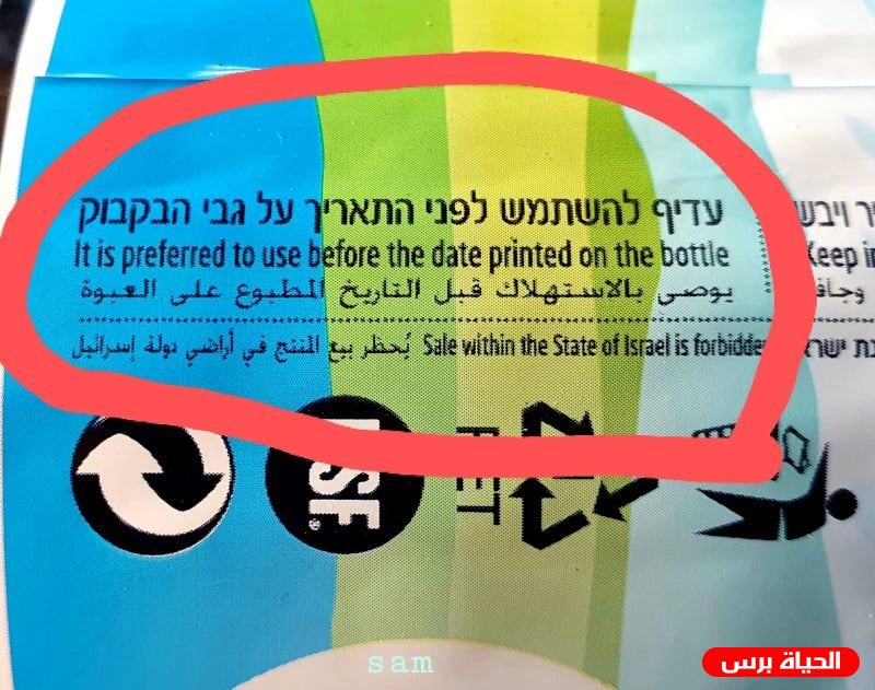 الاقتصاد الوطني: شركة 