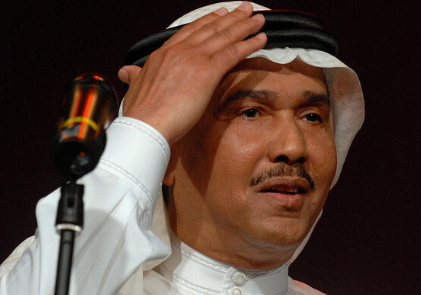 محمد عبده يكتشف أمراً خلال الحجر المنزلي