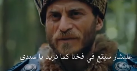 مسلسل قيامة عثمان 23 - عثمان حلقة 23 مترجمة