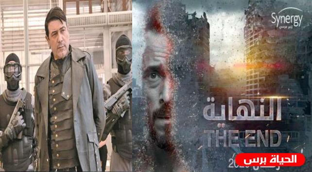 احمد وفيق: مسلسل النهاية نقلة نوعية في الدراما العربية