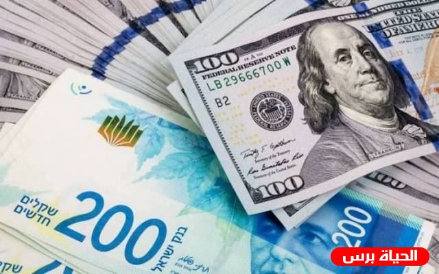 اسعار العملات مقابل الشيقل اليوم الاحد