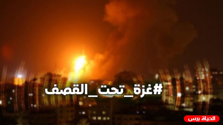 غزة الان عاجل .. الاحتلال يشن عدوان على غزة 
