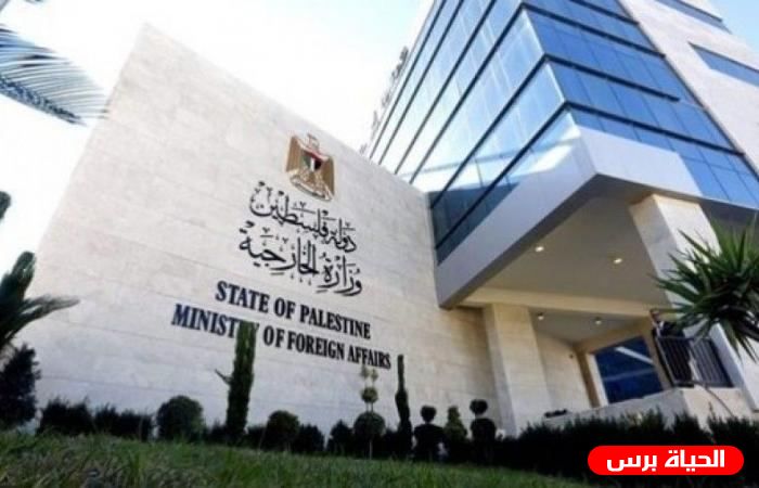الخارجية: عودة 21 مواطنا مقدسيا إلى أرض الوطن