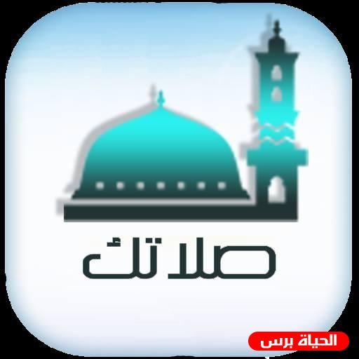 الأوقاف تصدر تعليمات حول صلاة الجمعة في غزة