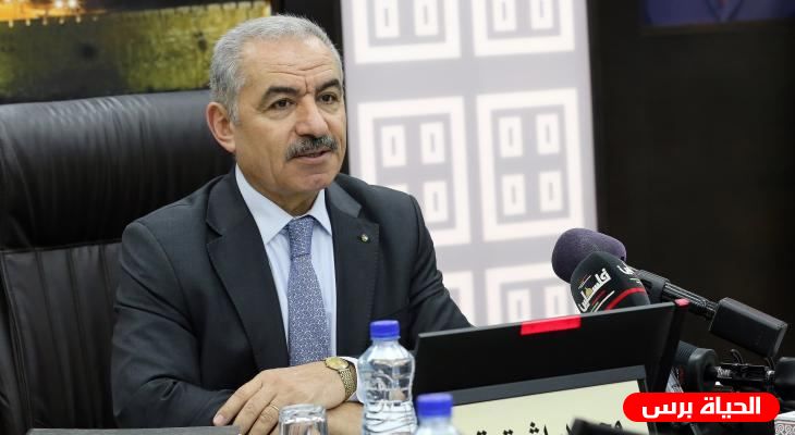 اشتية: مقدمون على مرحلة في غاية الصعوبة إذا أعلنت إسرائيل ضمها لأجزاء من الضفة