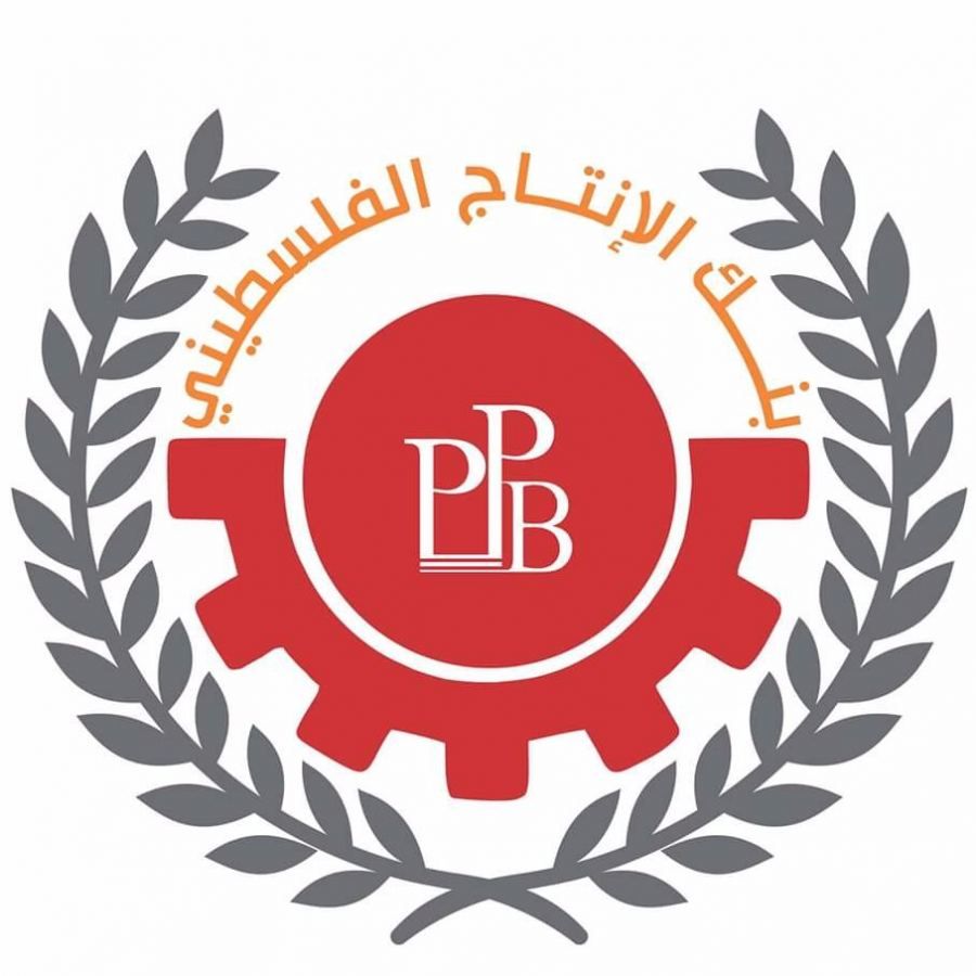 طائرات الاحتلال تدمر بنك الإنتاج بالقرب من مجمع الشفاء الطبي بمدينة غزة