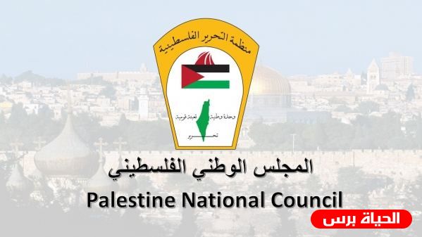 المجلس الوطني يدين منع الاحتلال رئيس الوفد البرلماني الأوروبي من دخول الأراضي الفلسطينية