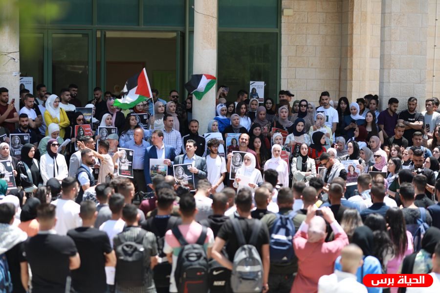 وقفة في الجامعة العربية الأميركية تنديدا باغتيال الصحفية أبو عاقلة