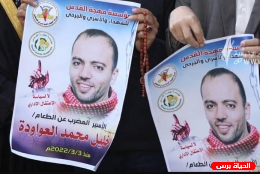 مسيرة في رام الله إسنادا للأسرى المضربين عن الطعام عواودة وريان