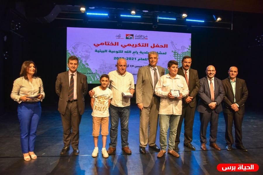 بلدية رام الله تعلن المدارس الفائزة في مشاريع التوعية البيئية