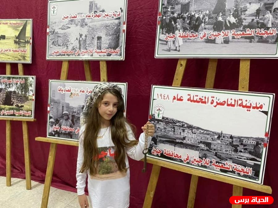 افتتاح معرض صور احياء لذكرى النكبة في جنين 