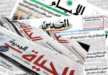 عناوين الصحف الفلسطينية اليوم الأربعاء "الحياة الجديدة - الايام - القدس"