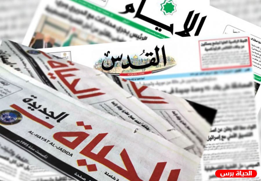 أبرز عناوين الصحف الفلسطينية الثلاثاء