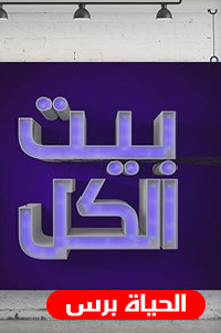 برنامج 