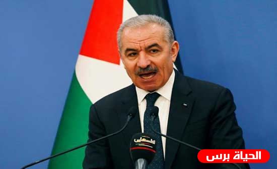 على خلفية تعيين ابنتي وزيري الأشغال والحكم المحلي .. اشتية يأمر بمراجعة للتعيينات التي جرت سابقاً