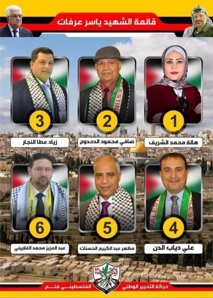 نتائج انتخابات نقابة المحامين .. فتح تكتسح مقاعد نقابة المحامين الفلسطينيين 
